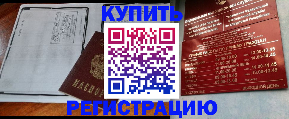 временная регистрация госуслуги в Кирсе
