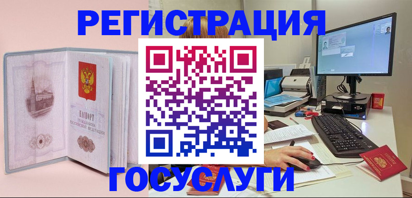 прописка в квартире в Кирсе